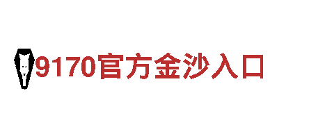 yabo亚博网站登录_全站智能家电，智慧生活新选择